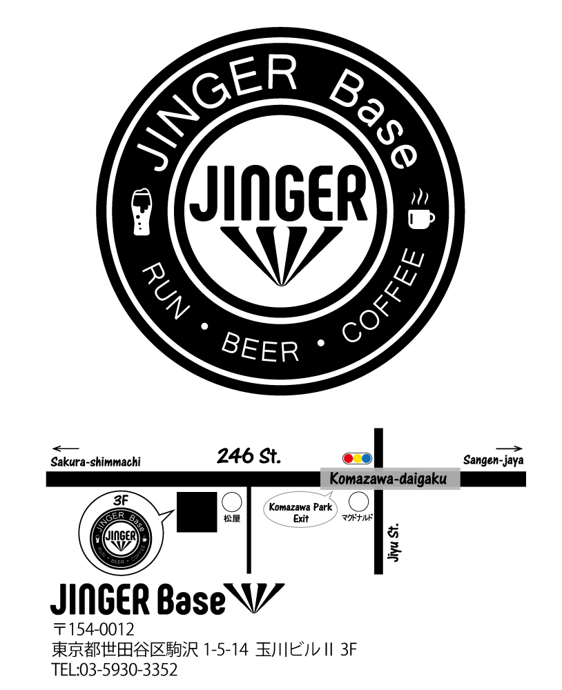 JINGER（ジンガー）Official Web Site